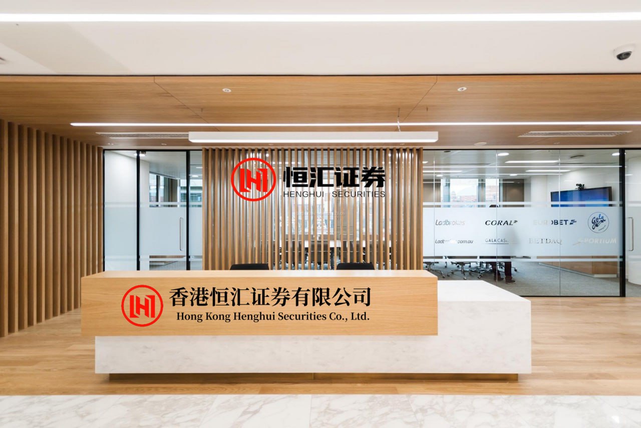 宝牛E配 高地股份拟配售最多30802万股 净筹约1294万港元
